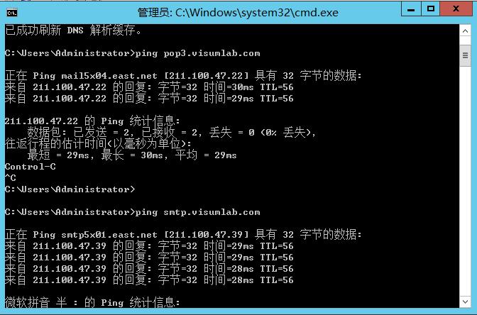 outlook邮箱手机上登不上怎么回事,outlook邮箱显示无法连接服务器