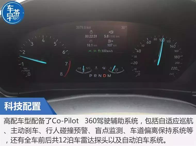 福克斯2020款1.5t锋潮型赛道试驾,福克斯2020款1.5t锋潮版试驾