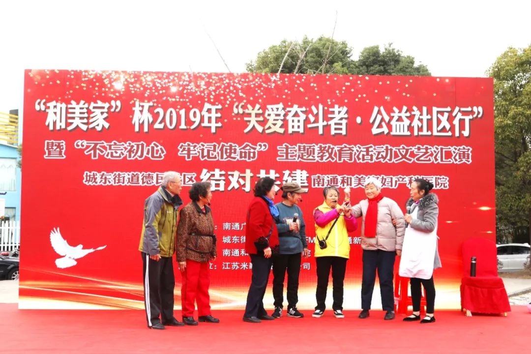 和美家医院直播,和美家医疗