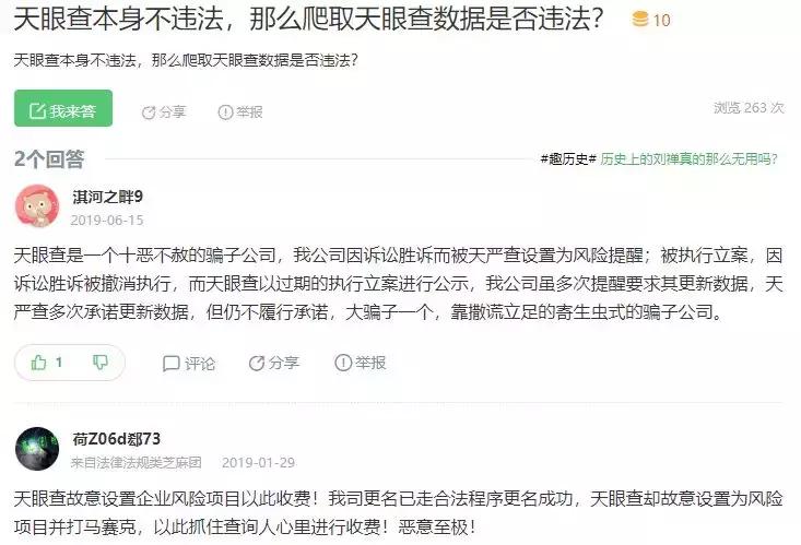 花呗被起诉了还完款就没事了吗,花呗被曝欠了多少钱了