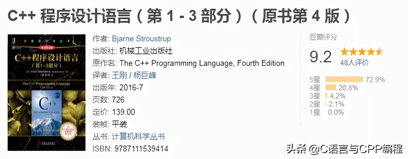 十本顶级计算机书单,计算机书籍推荐零基础的书