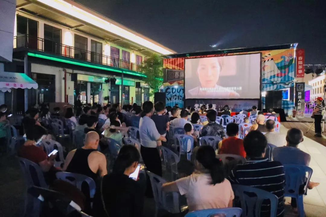 你好夏夜!来“特区1980”,体验湖里的创意夜生活~