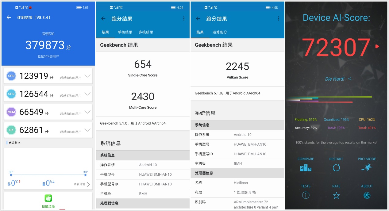 麒麟9855gsoc好用吗,荣耀30麒麟985支持5g吗