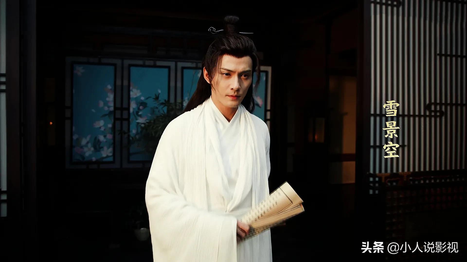 九州天空城第2季正片,九州天空城第二部剧照