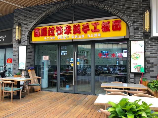 美食新据点|100闷吃垮粤港风情美食gai，速度码住