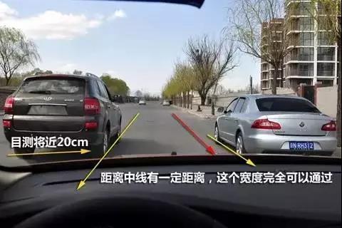 开车摸不准左右车轮位置教你一招,开车摸不清左右距离