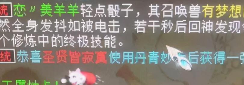大话西游2：这样的小熊也能上头条？它到底有什么不同
