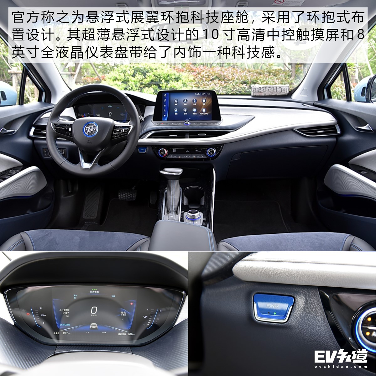 别克velite7高速续航,别克纯电动velite6