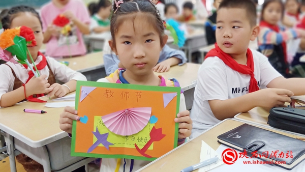 小学教师节爱心传递活动,小学生教师节感恩教师活动简报