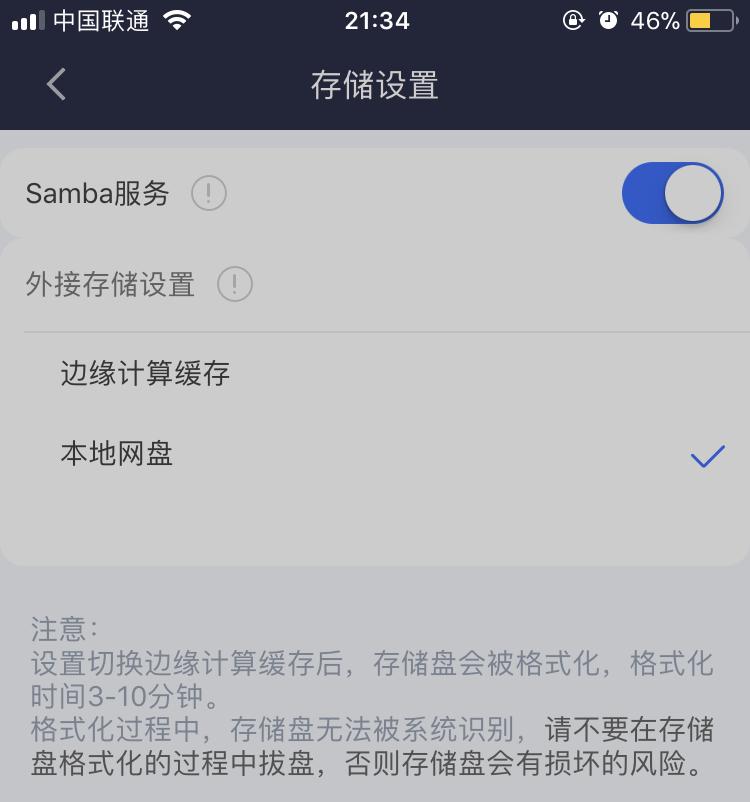 360wifi6路由器t6u,360wifi6子母路由器评测