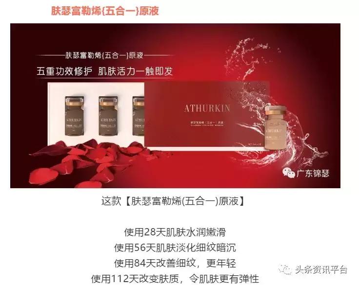 从优源生物、易纤福到自立门户，肤瑟到头来只是在效仿网红世家？