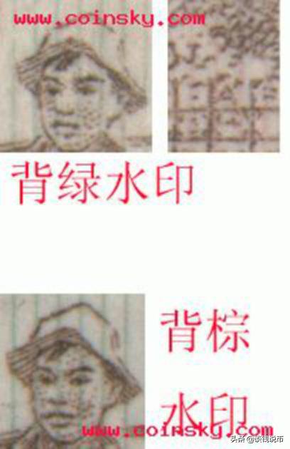 第三套人民币样币真品正背图片,第三套人民币五元版别