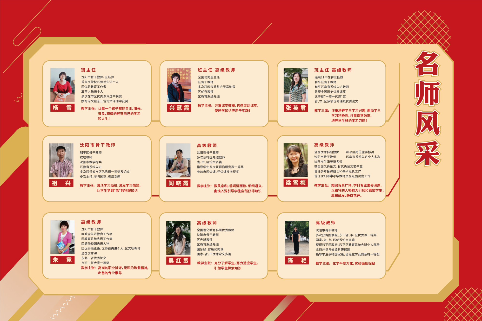 一三四中学长白校区地址,一三四中学长白分校2024年招生