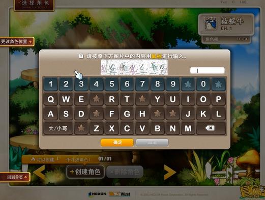 冒险岛100级以前难练的职业,试玩冒险岛