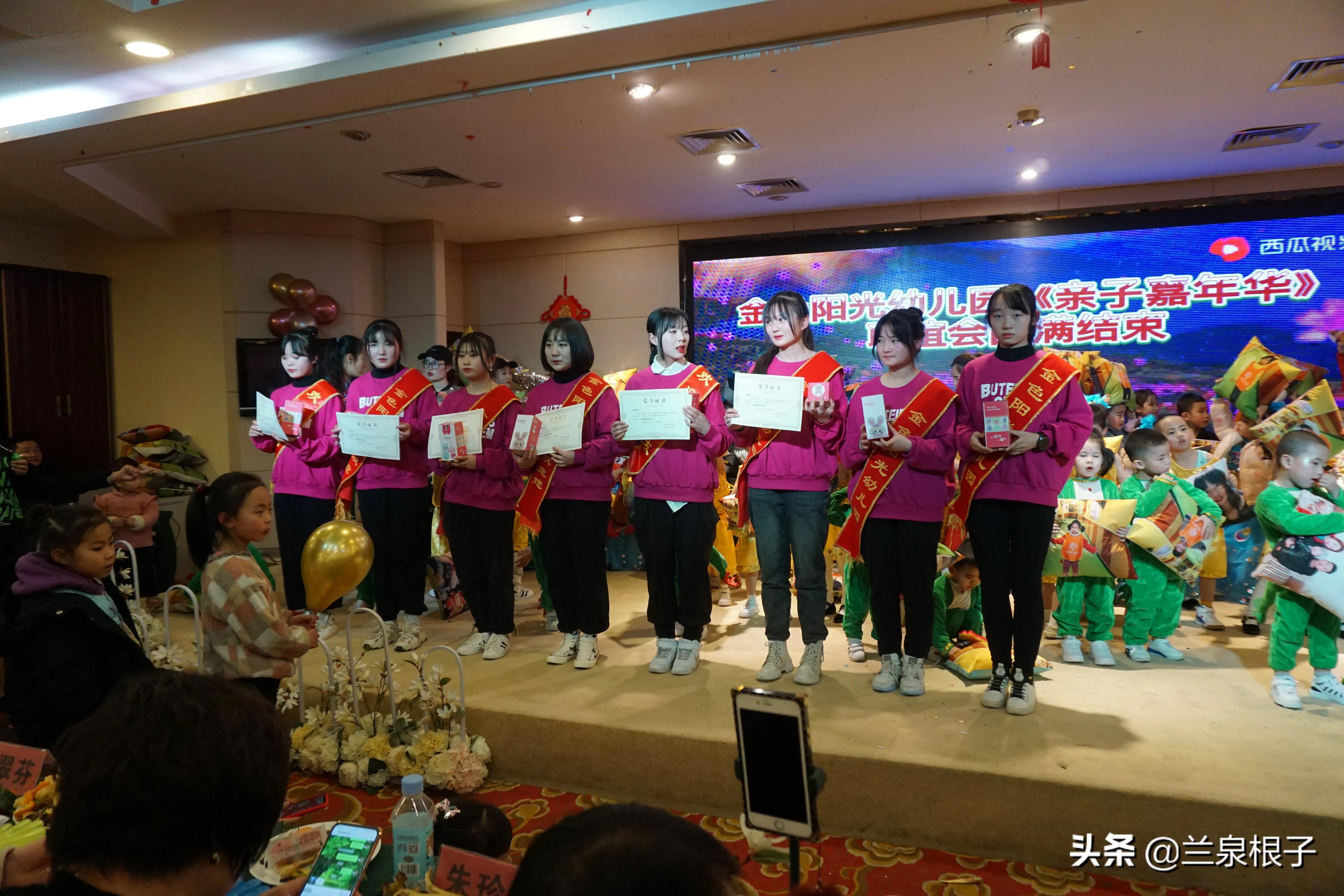 金色阳光幼儿园嘉年华,迎新年亲子活动幼儿园