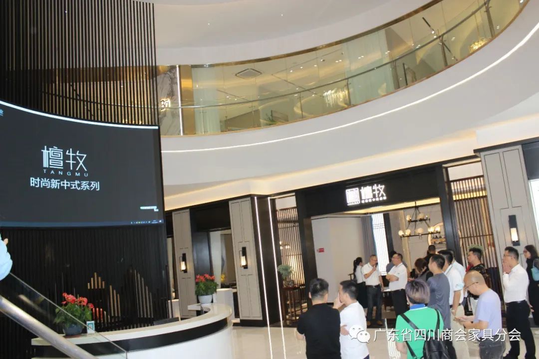 广东四川商会红木家具分会,照明商会赴企业考察交流