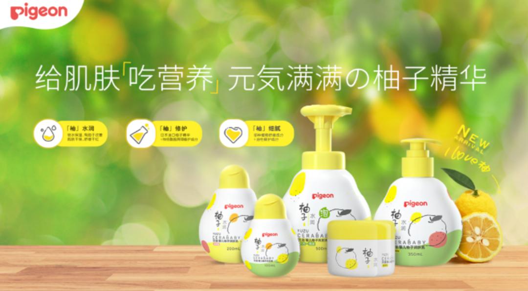 贝亲新风格,新消费环境下的新需求