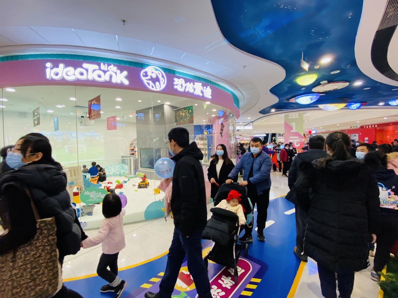 儿童玩具加盟投资好项目,长沙儿童玩具连锁店加盟要求