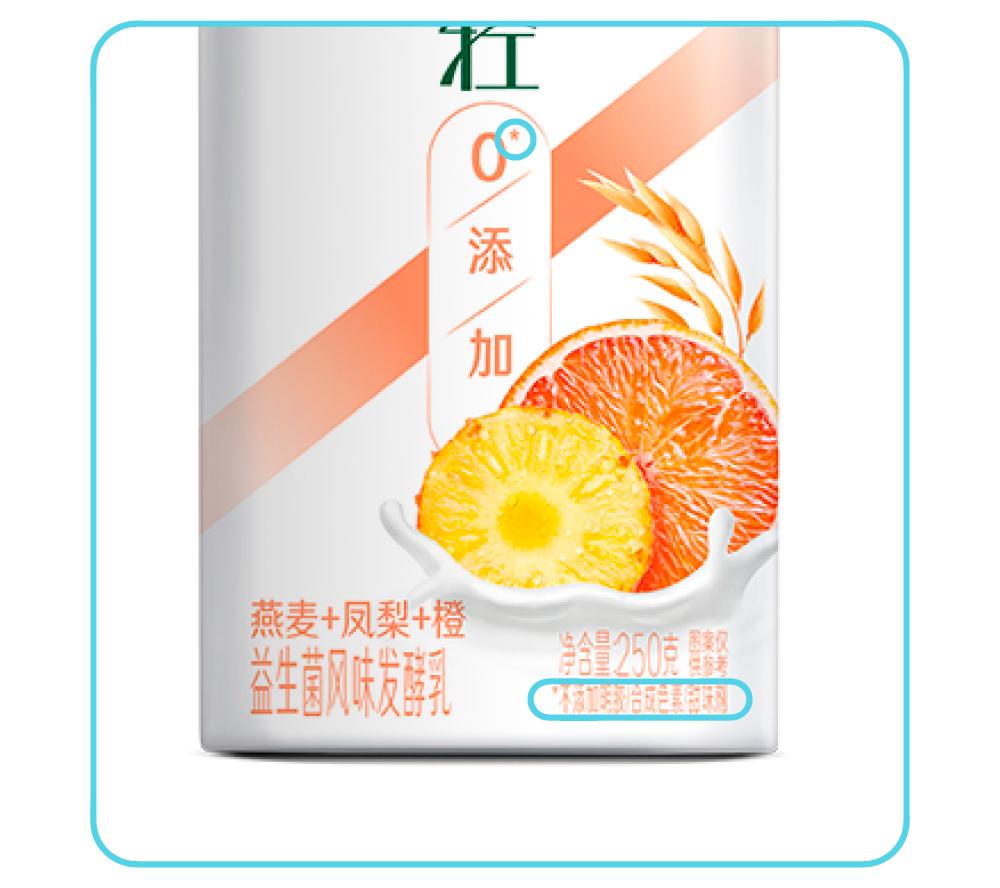 哪款酸奶比较受孩子们欢迎,推荐几款比较好的酸奶