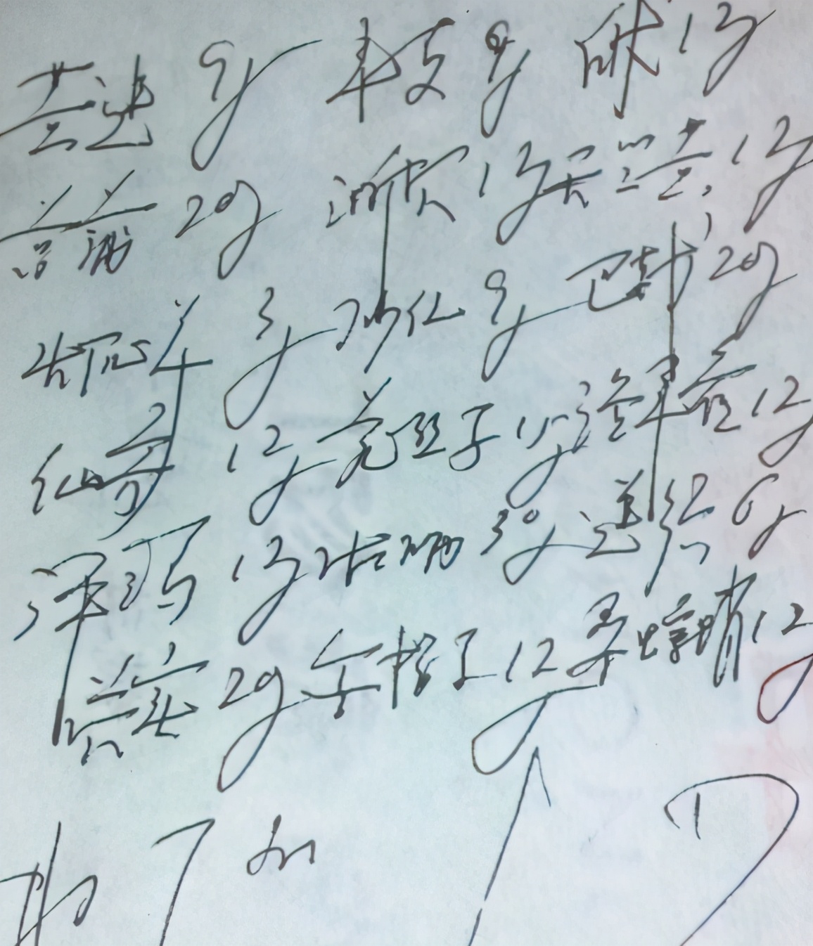 “密码锁”字体火了,年轻老师无言以对,网友:还能读出来