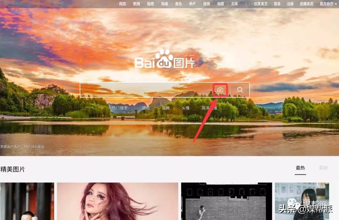 最全识图网站,全网站最全识图工具