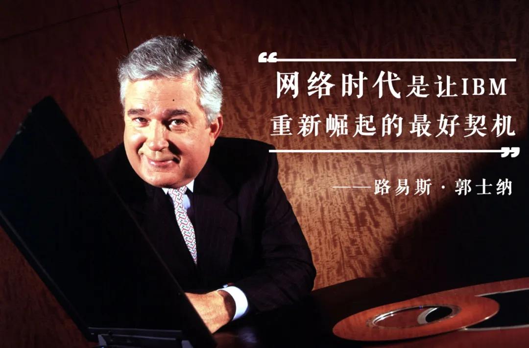 吴晓波十大行业,吴晓波谈公司战略