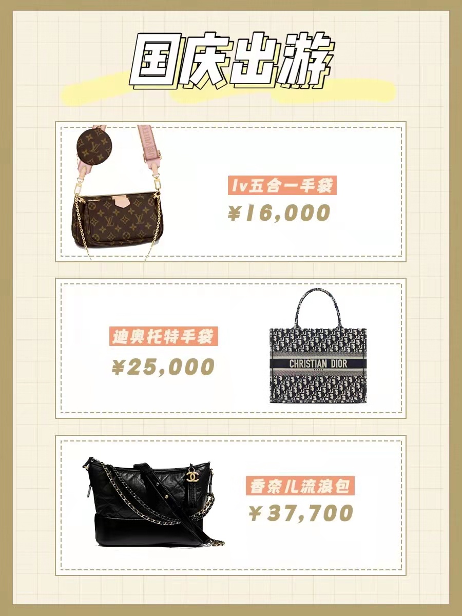 国庆出去浪浪,国庆出门浪