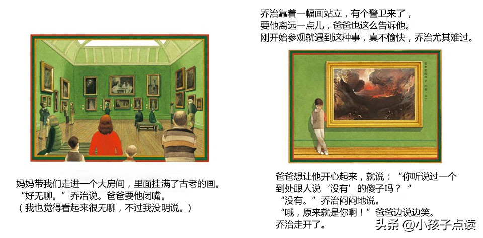 儿童游戏故事绘本封面,蓝迪绘本故事可爱的形状