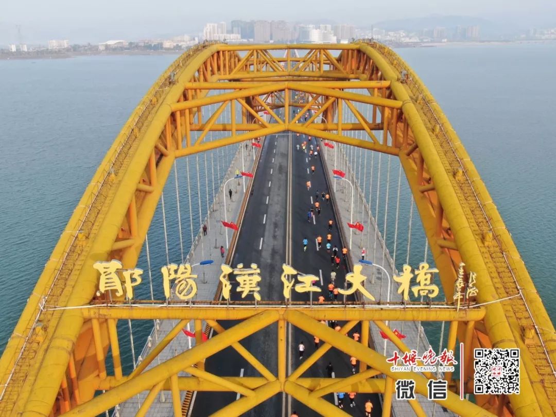 十堰全城马拉松,十堰市万人马拉松比赛