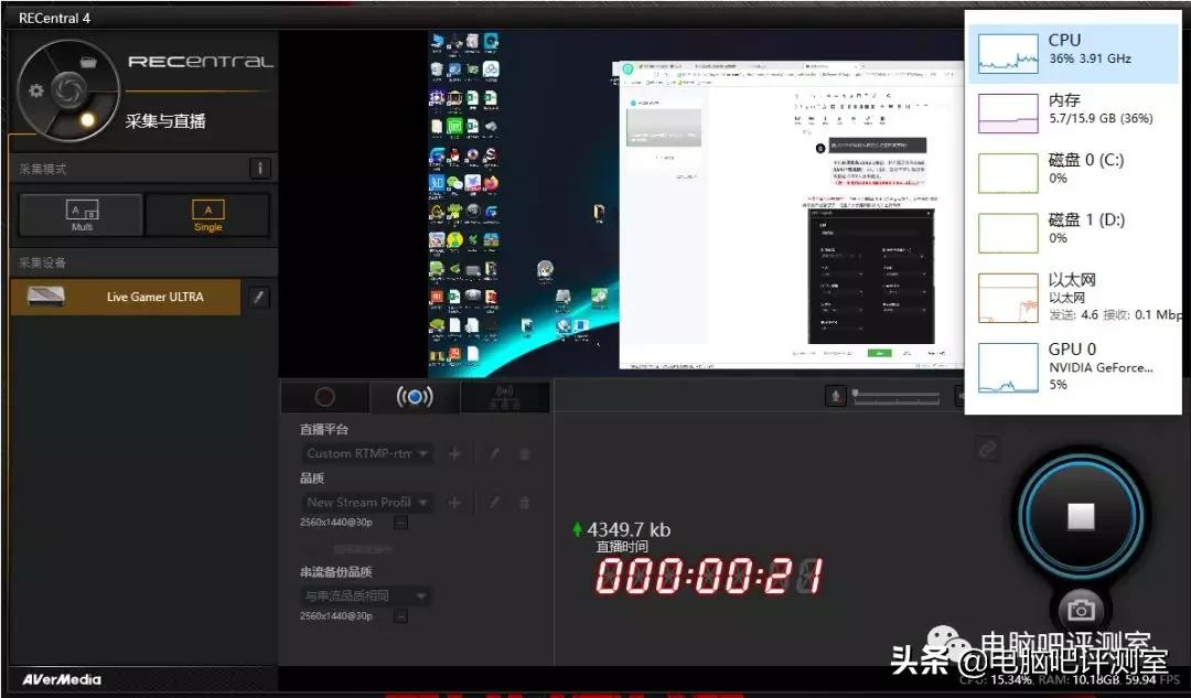 「教练!我也想当主播!!!」圆刚采集卡上手体验