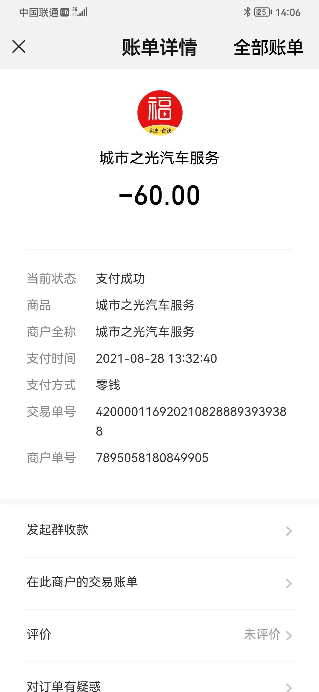 京东自营的轮胎到店安装有猫腻吗,京东买轮胎到店安装怎么操作