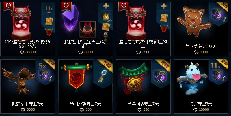 lol代币换什么最合适,lol最新代币结束时间