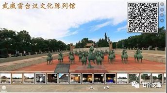 甘南州免费开放博物馆有哪些,甘南州博物馆直播