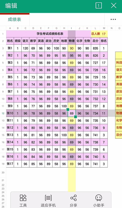 excel里的文件怎么打印,excel工作薄如何统一格式打印