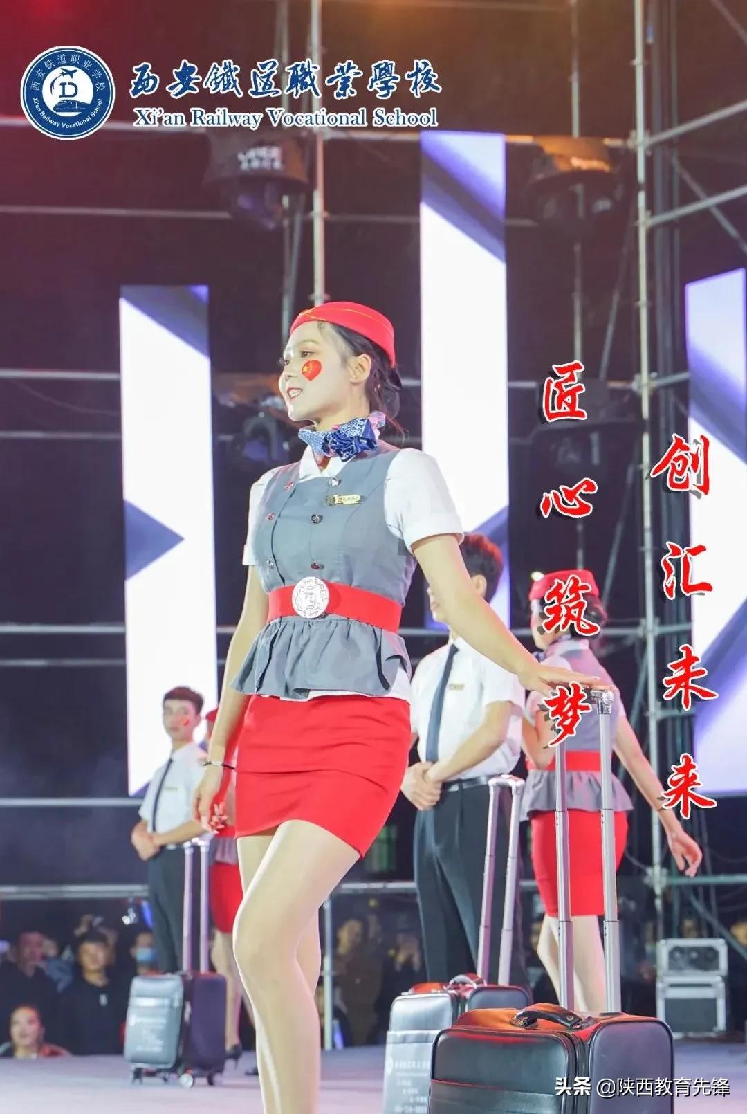 西安铁道职业学校2020迎新生文艺晚会隆重举行