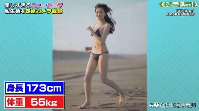 日本男子花了200万日元整容成功,男子花30万做变性手术