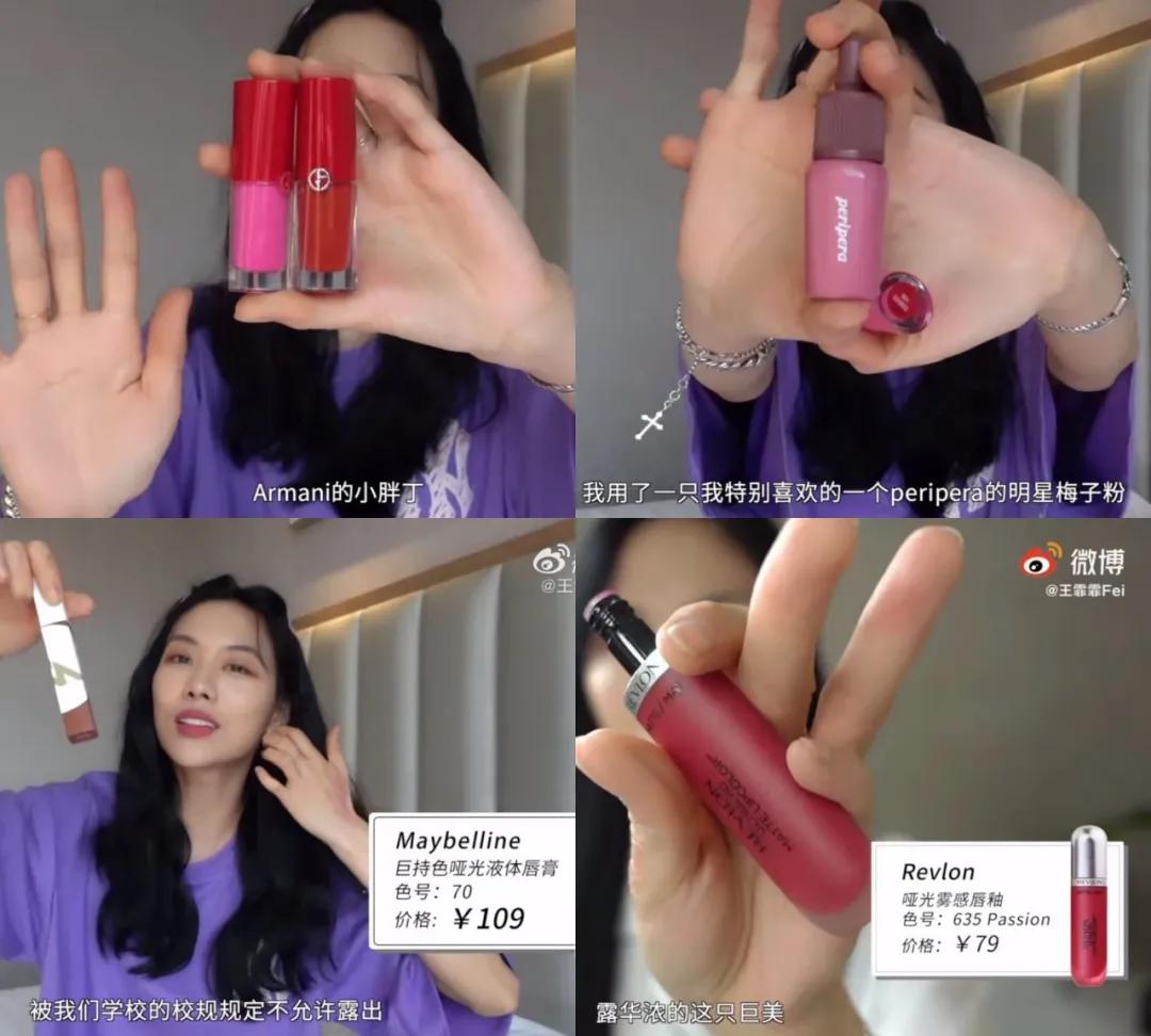 王霏霏种草精完整视频,王霏霏推荐哪些平价好物