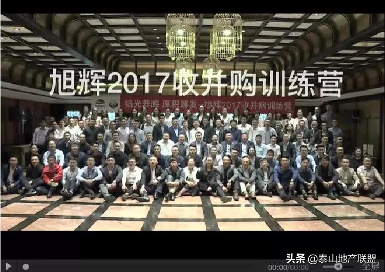 融创地产收购金科,融创即将收购的前80房企