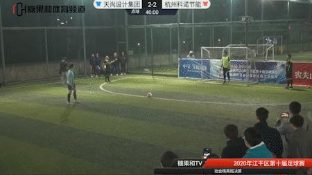 双冠军足球,双杯冠军