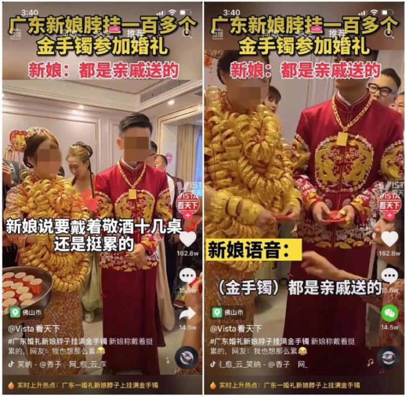 香港最新传统婚礼视频,香港传统婚礼风俗