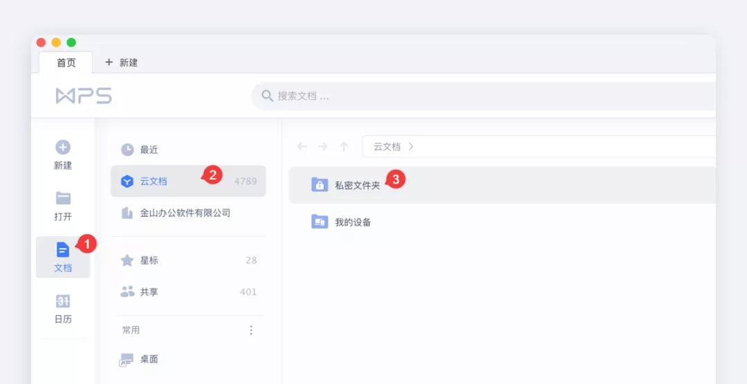 如何把文档加密最简单的方法,怎么解决文档的加密问题