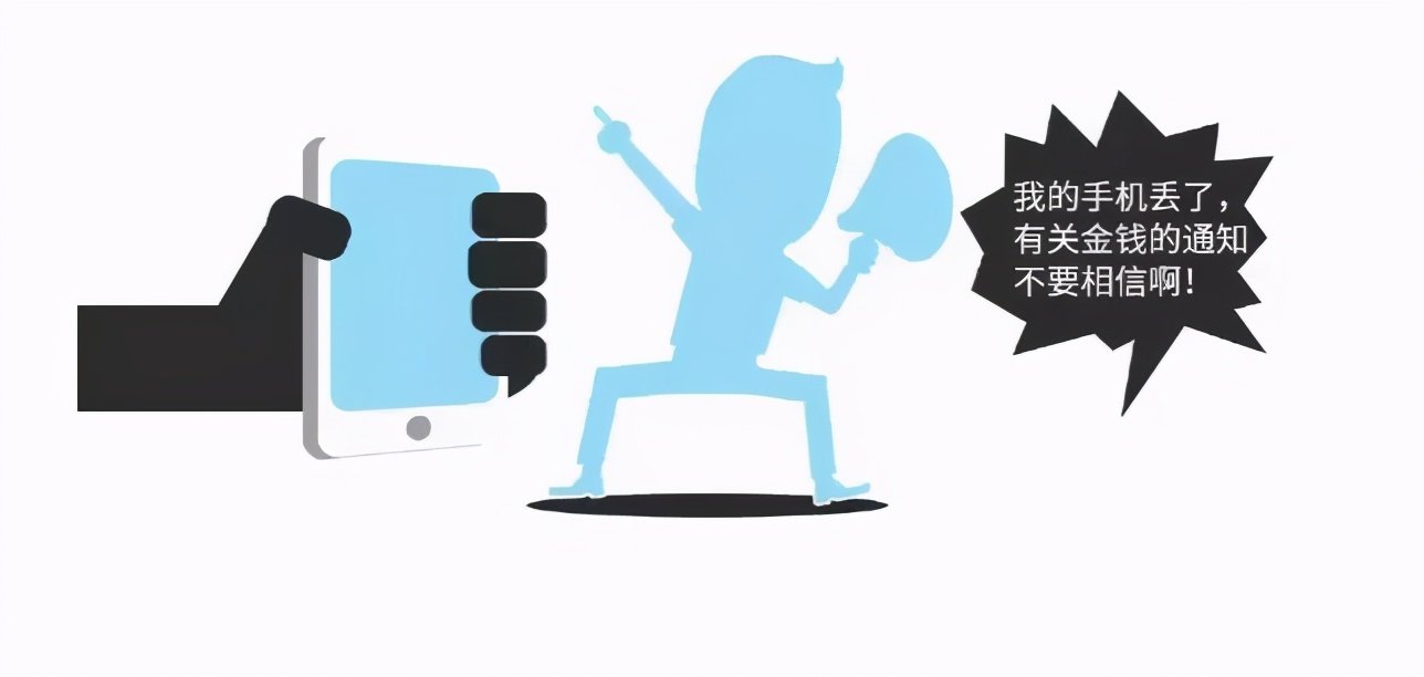 手机被盗怎么办网警教你三步找回,被盗手机在派出所警察会如何保管