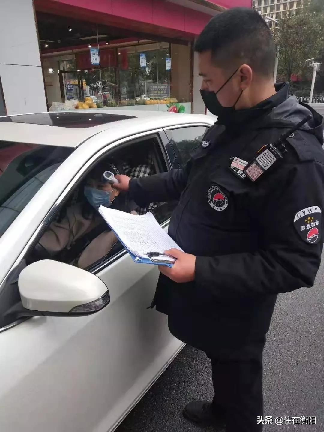 物业费值了！衡阳各家暖心物业盘点！看看你家上榜了吗？