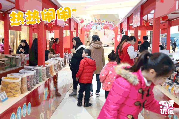 来吾悦广场，10000斤福柚免费送！更有万元足金好礼等你来抽取！