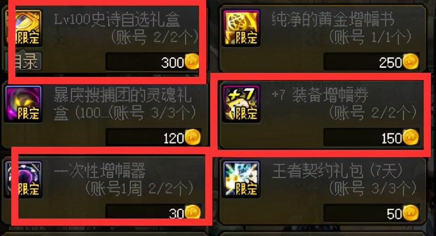 dnf小号搬砖全攻略,dnf搬砖小号如何才能不封号