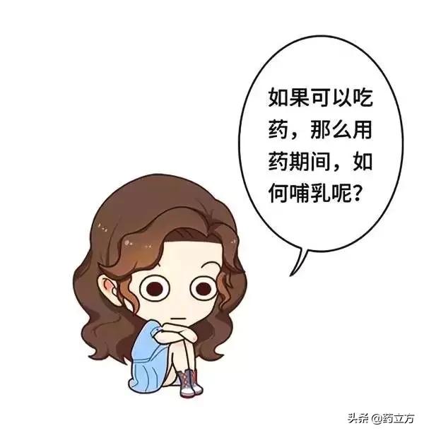 哺乳期妈妈生病适合吃什么,哺乳期用药需要注意的几个原则