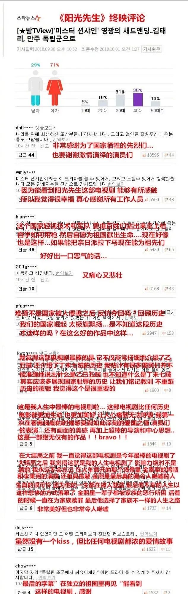 韩国影帝李秉宪红黑榜排名,李秉宪为什么被称为渣男