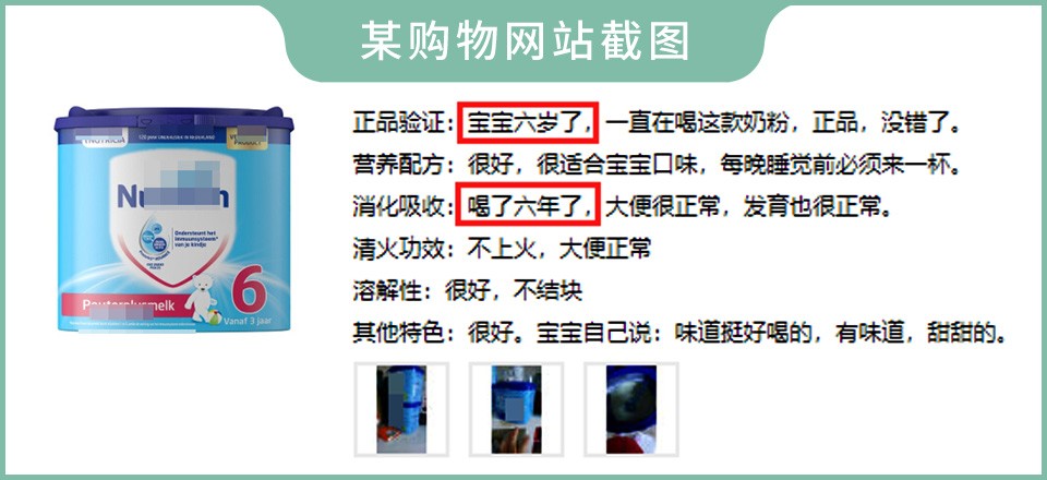 三段奶粉有必要么,三段奶粉到底有没有必要喝