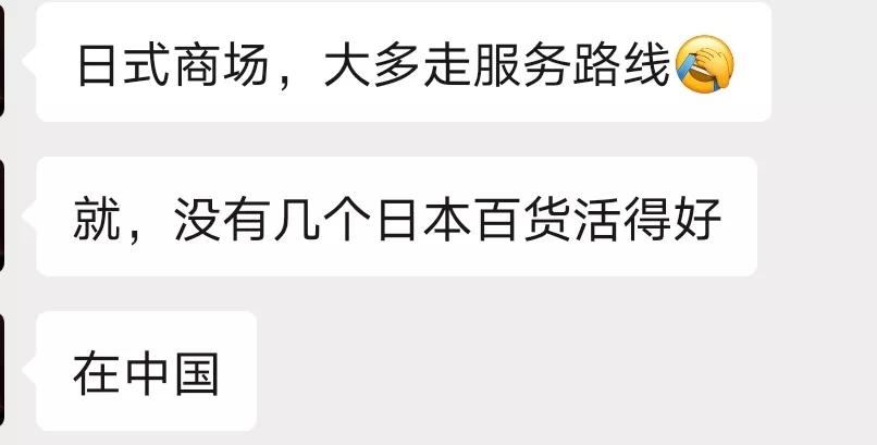 宁波阪急都有什么,宁波阪急体验