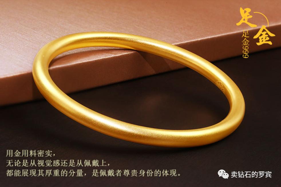 珠宝销售技巧案例分析,珠宝销售技巧大全